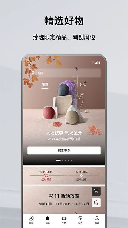 保时捷_图片4