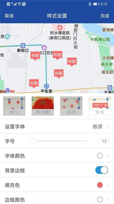 亿景智图_图片3