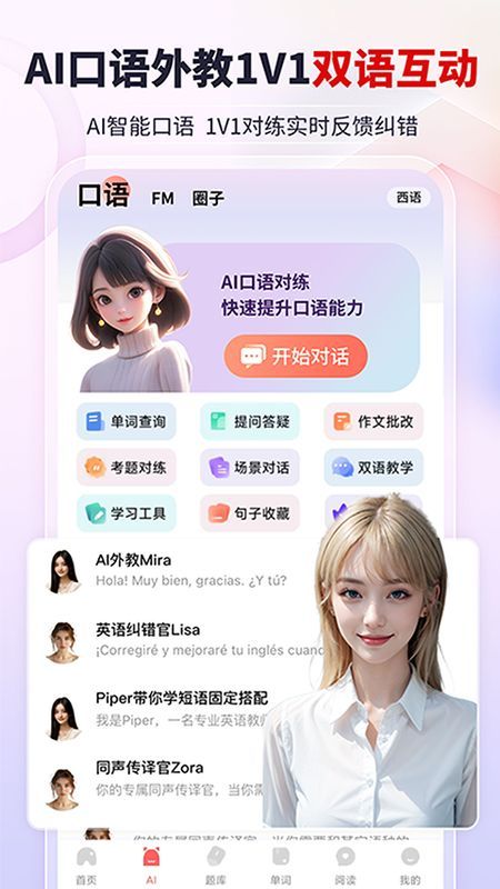 堂吉诃德教育_图片4
