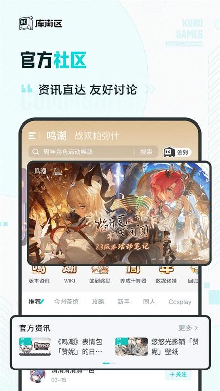 库街区_图片2