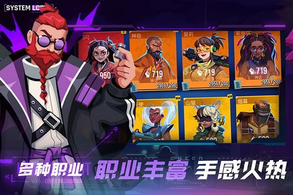 雷霆小分队_图片3