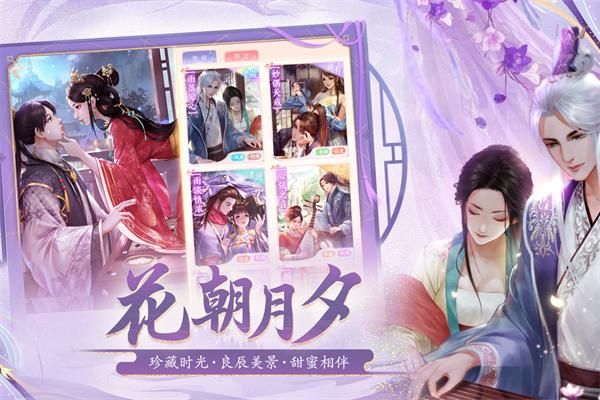 花之舞国际版_图片2