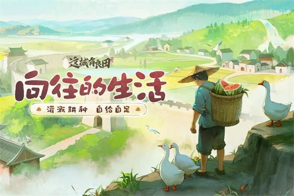 这城有良田官服_图片2