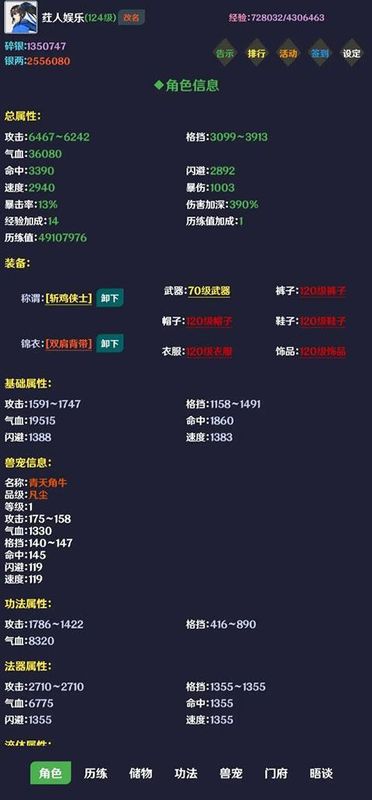简武_图片4