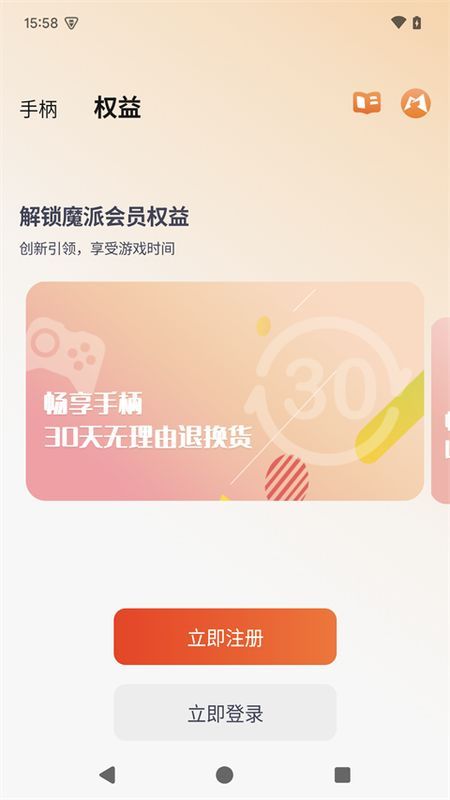 Mobapad_图片2