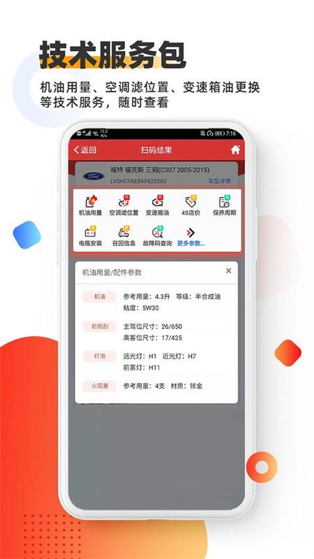 智配store_图片4