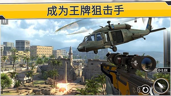 狙击突袭特种行动_图片5