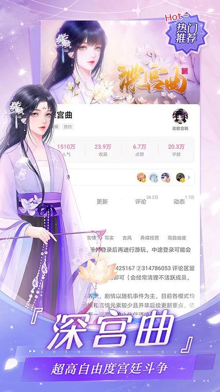 易次元怪谈之家_图片1