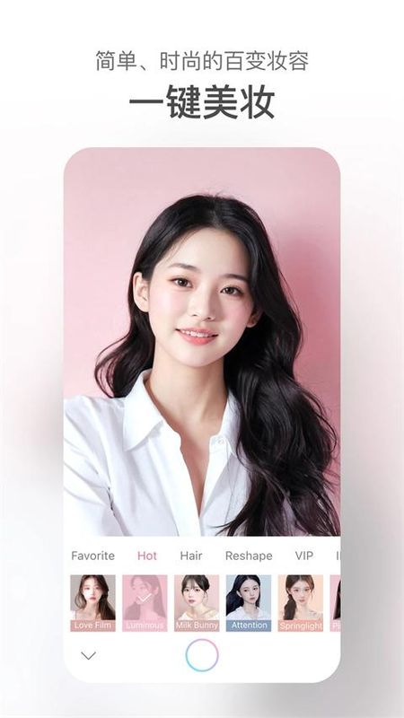 甜盐相机_图片5