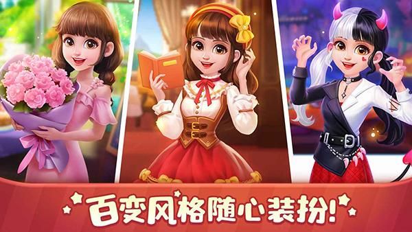 美食小当家_图片3