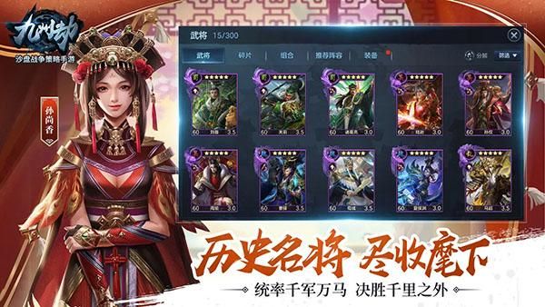 九州劫手游_图片1