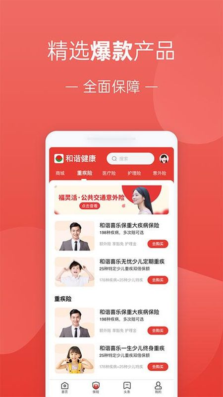福家享受_图片3