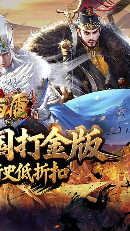 剑与盾_图片2