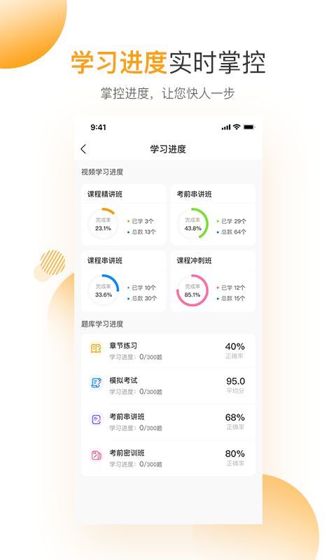 必过_图片4