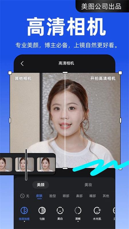 开拍_图片2