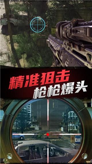 神枪狙击手_图片4