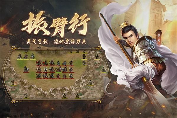 隋唐英杰传_图片1
