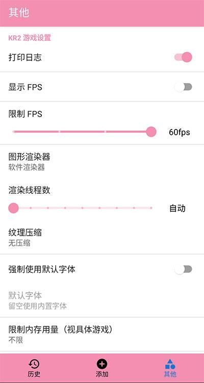 tyranor模拟器_图片4