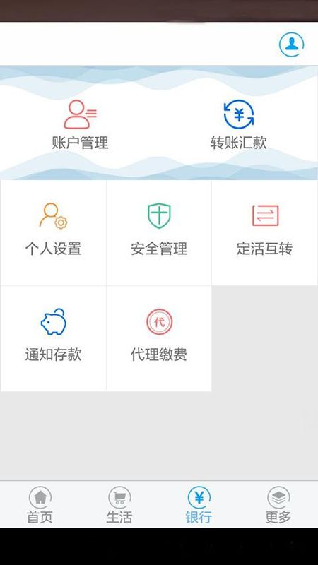鞍山银行_图片3