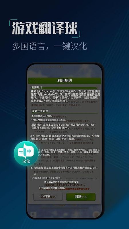 CC加速器_图片5