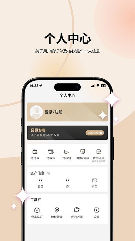华贸云_图片1
