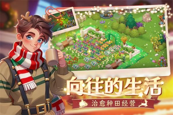 梦幻魔法屋_图片1