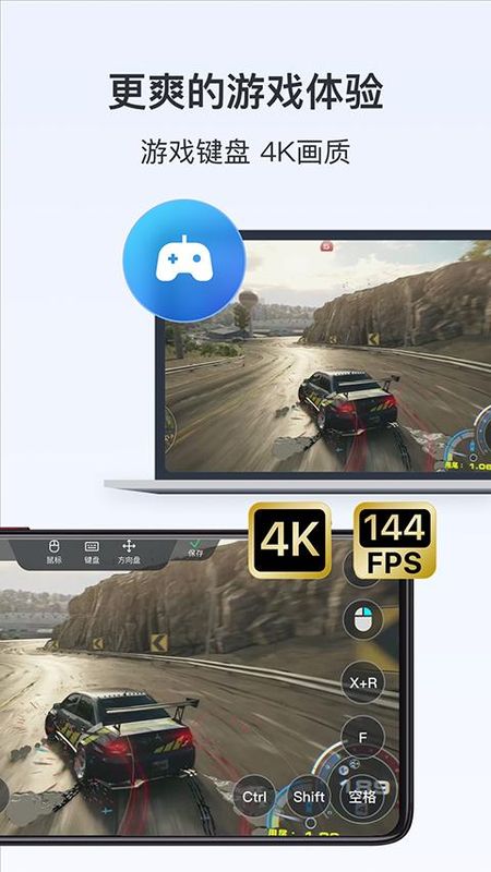 ToDesk_图片4