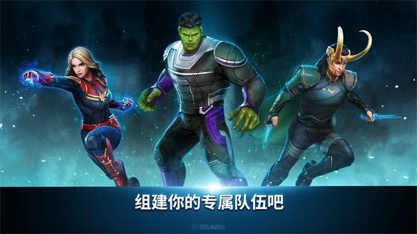 漫威未来之战_图片4