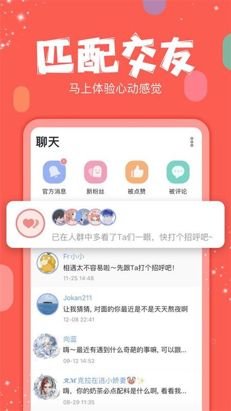 克拉克拉_图片2