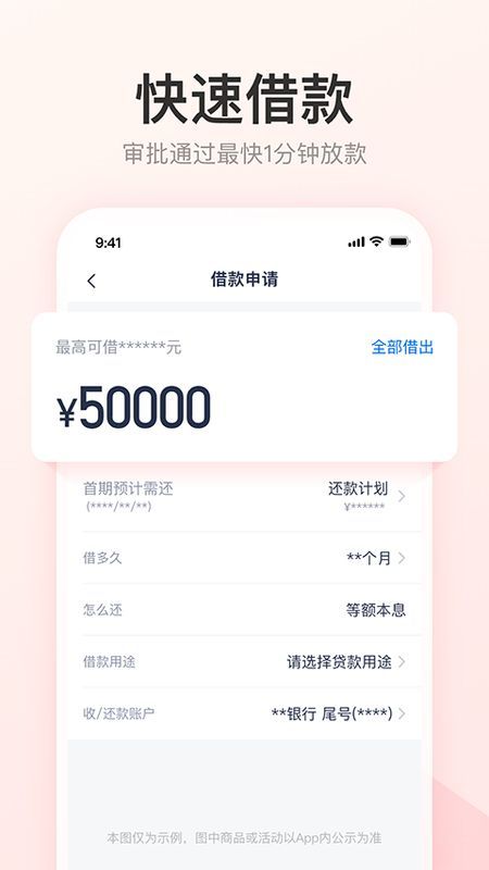 优逸花_图片2