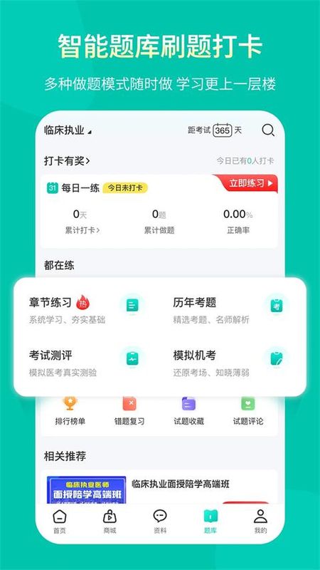 王派医学_图片3