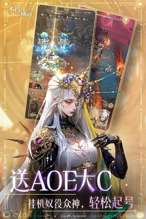 不朽箴言_图片5