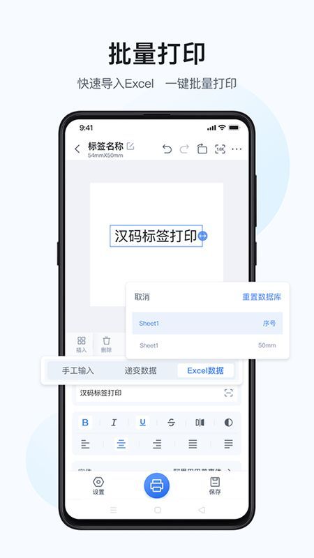 汉码标签打印机_图片3