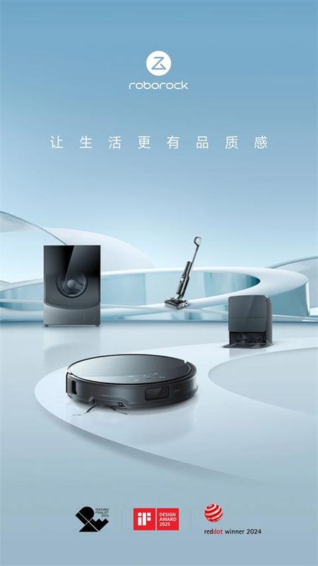 roborock扫地机器人_图片4