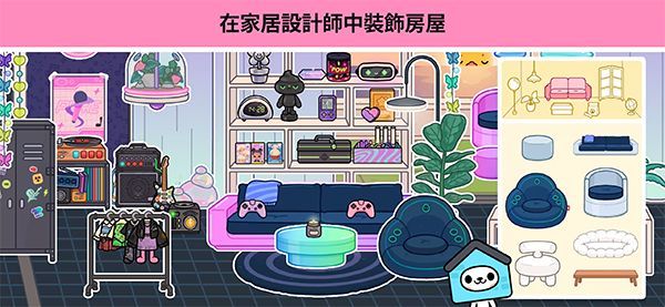 托卡生活世界_图片4
