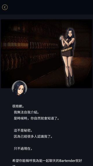阿尔戈的选择_图片4