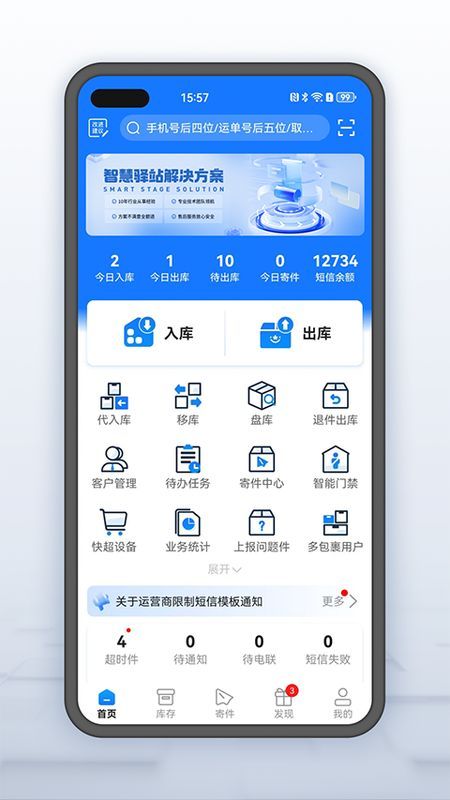 韵达超市_图片1