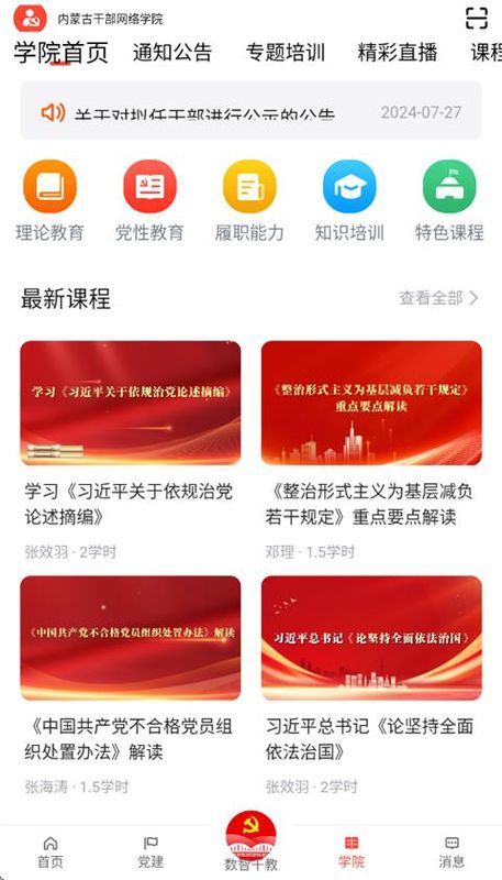 连心桥_图片4