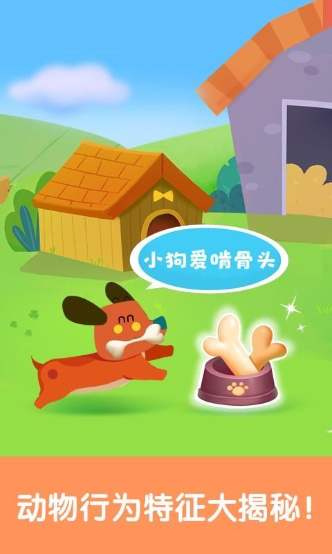 宝宝启蒙认知卡_图片4