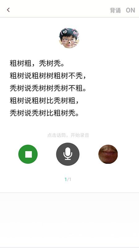 口才训练社_图片4