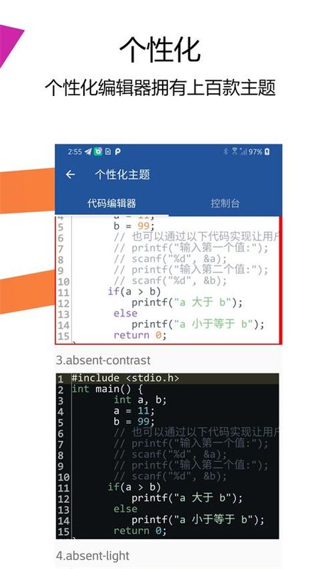 Java编译器IDE_图片5