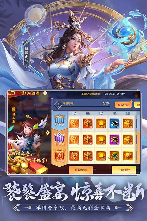三国杀名将传国际版_图片3
