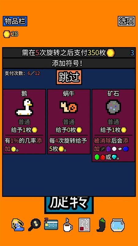 幸运房东_图片2
