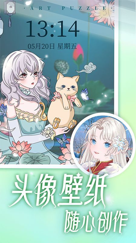 艺术贴贴_图片2