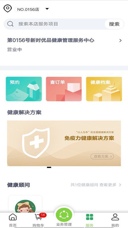 国珍在线_图片3