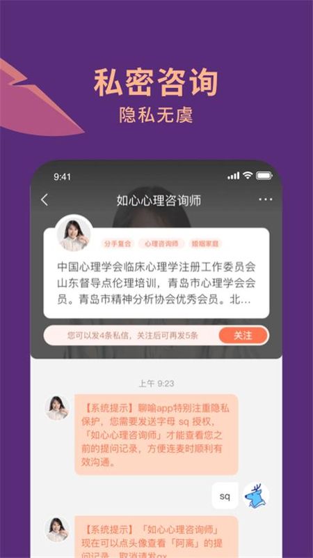 聊喻_图片2