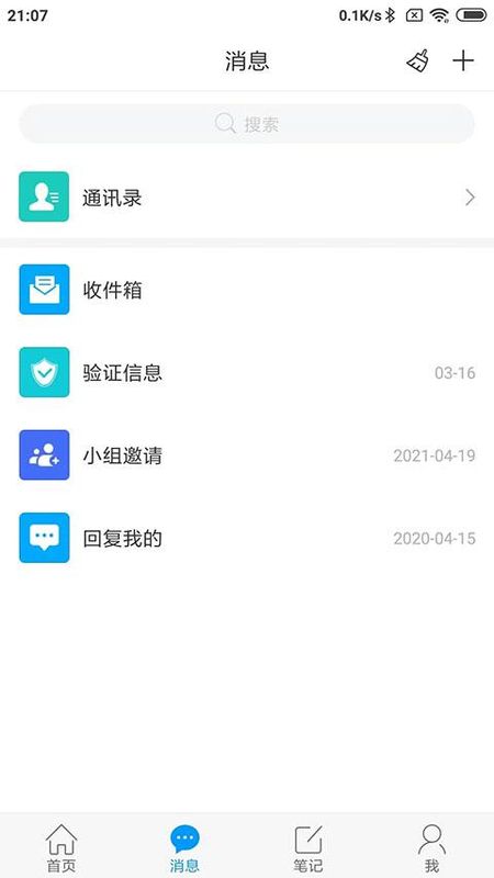 大医精诚_图片1