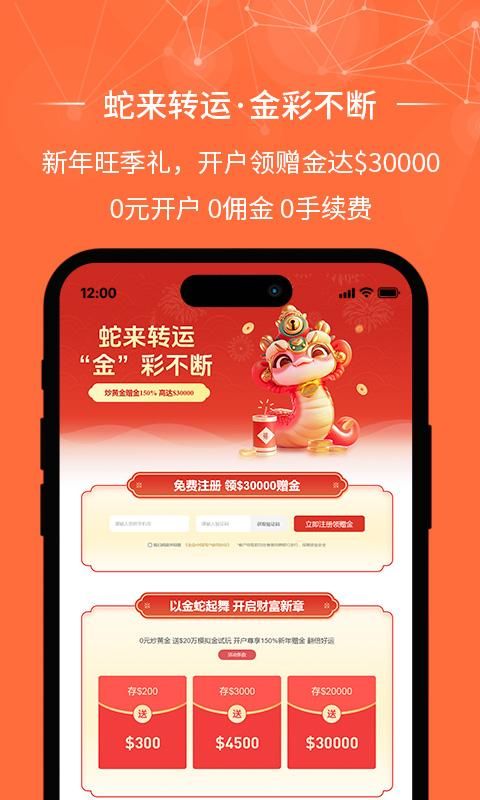 金荣中国_图片5