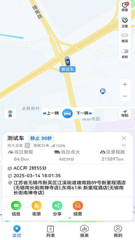 gps51_图片1