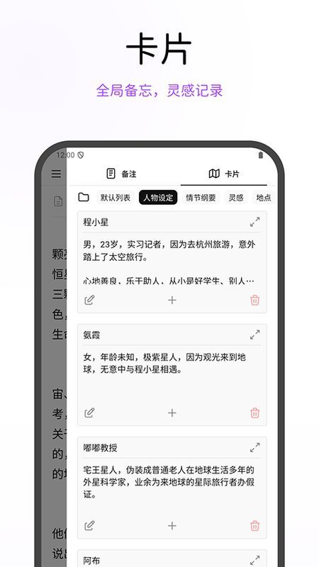 WonderPen妙笔_图片1